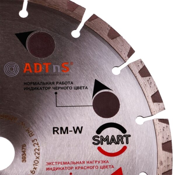 DiStar Diamanttrennscheibe